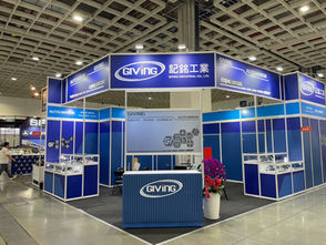 2025台北國際汽機車零配件展AMPA