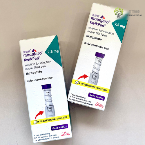 tirzepatide High Purity 50mg HK Peptides Worldwide Mounjaro -