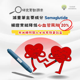 semaglutide shortage 2025 Digital Health Law Firm | Nixon Law Group semaglutide shortage 2025 Digital Health Law Firm | Nixon Law Group