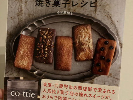 書籍!?