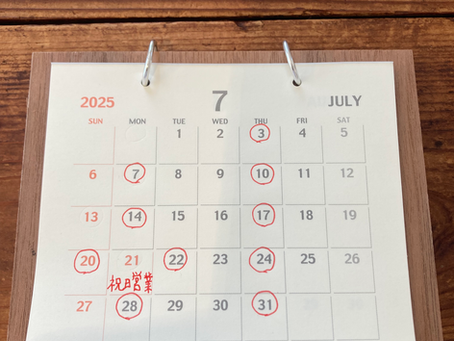 7月の定休日のお知らせと…その他諸々のお知らせ