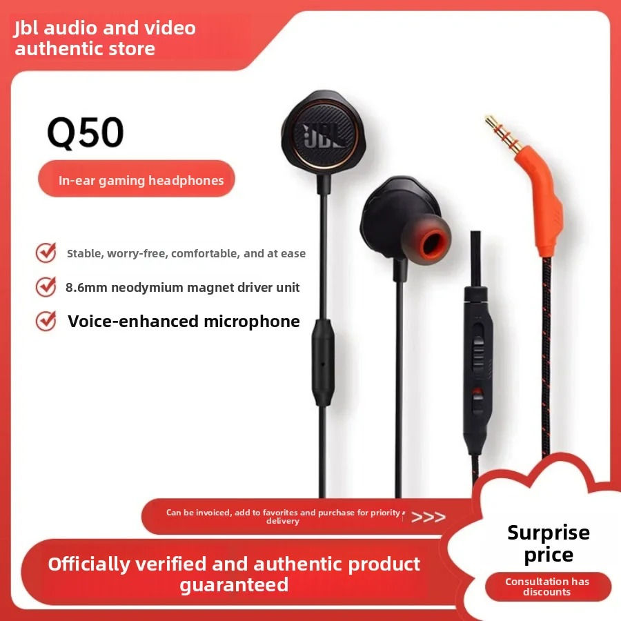 JBL JBL QUANTUM 50 Authentic Authorization Wired In-ear Headphones Gaming/Sport