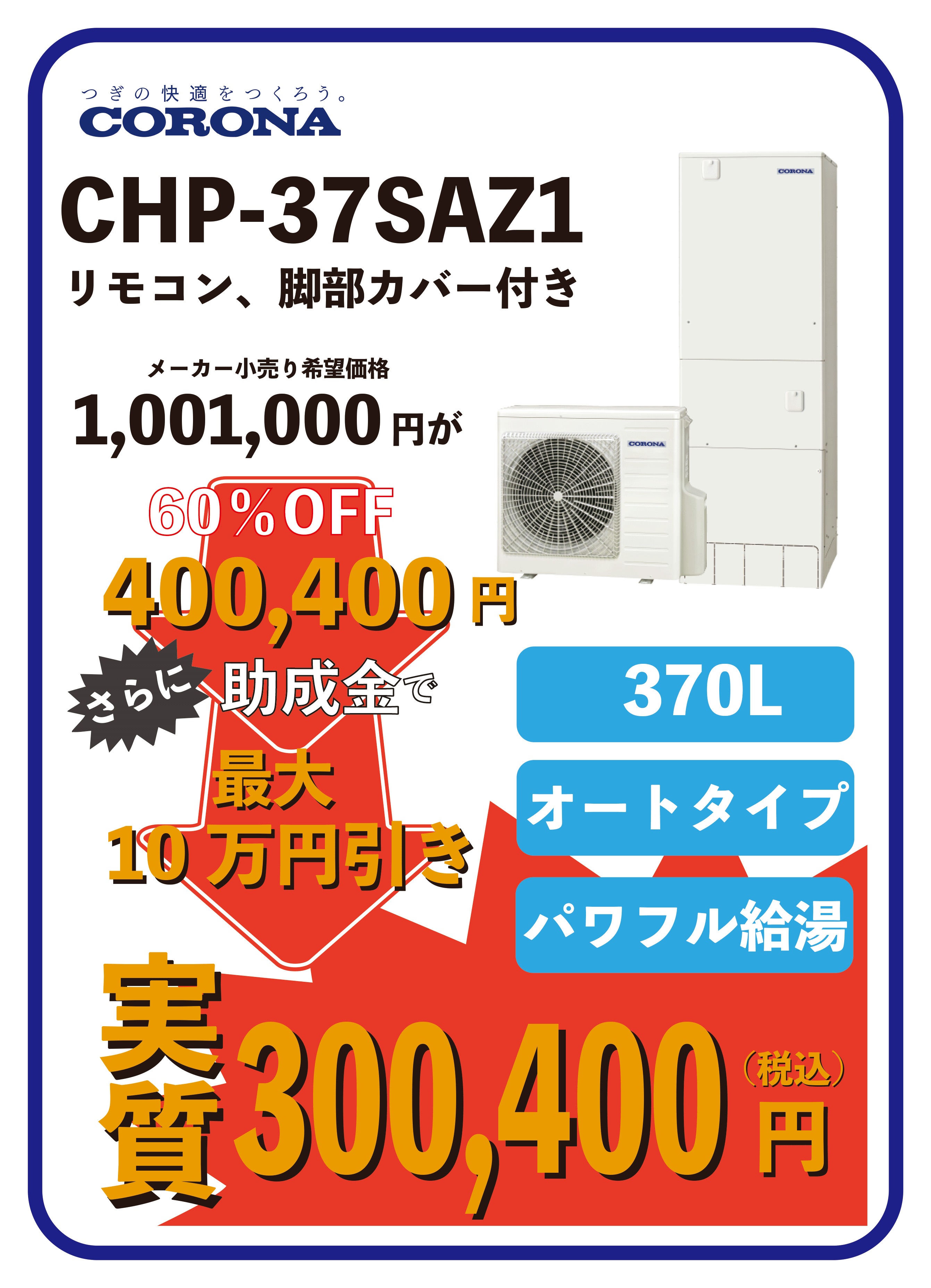 給湯救急隊-999-6枚目