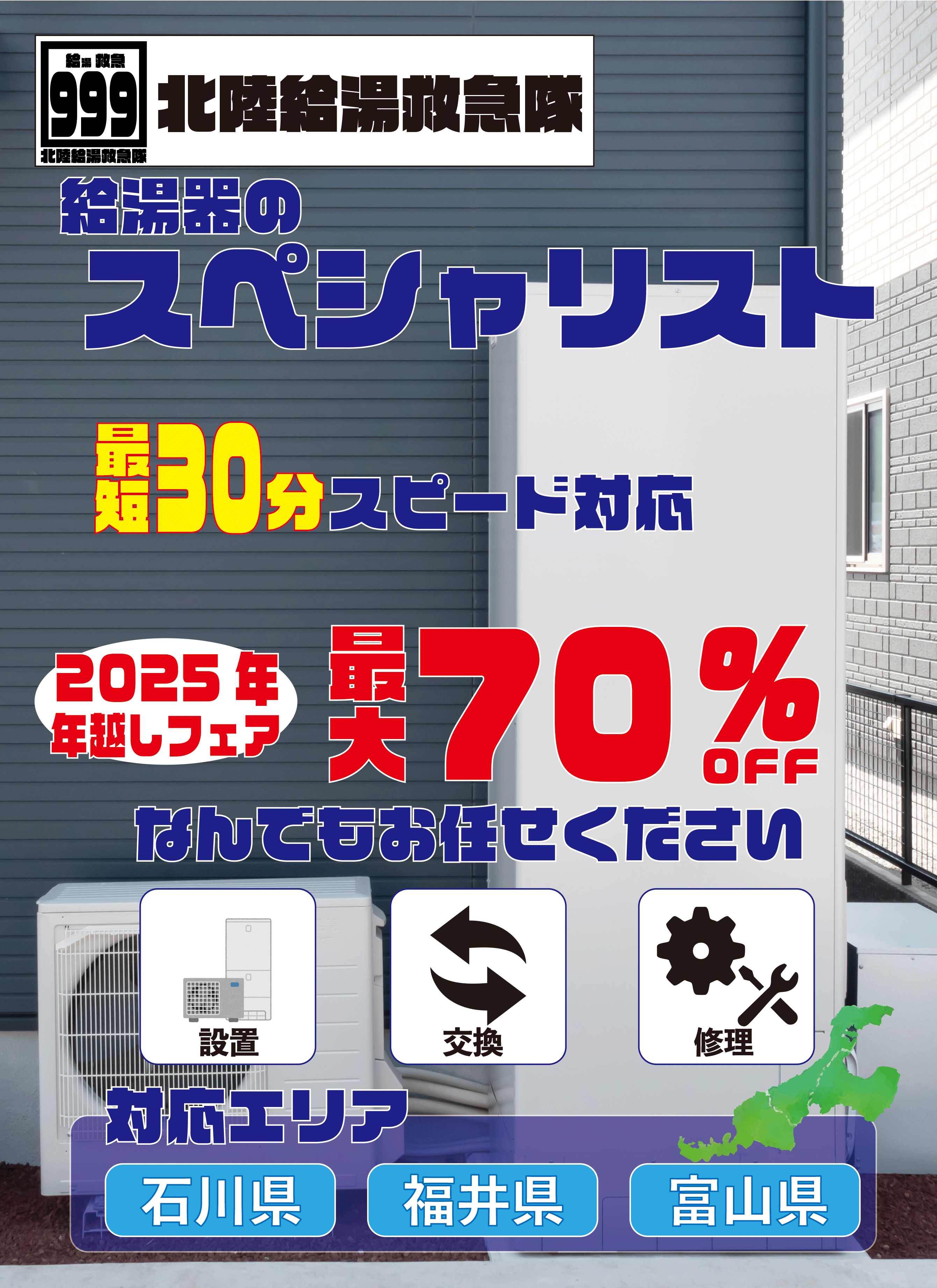 999-トップ画面