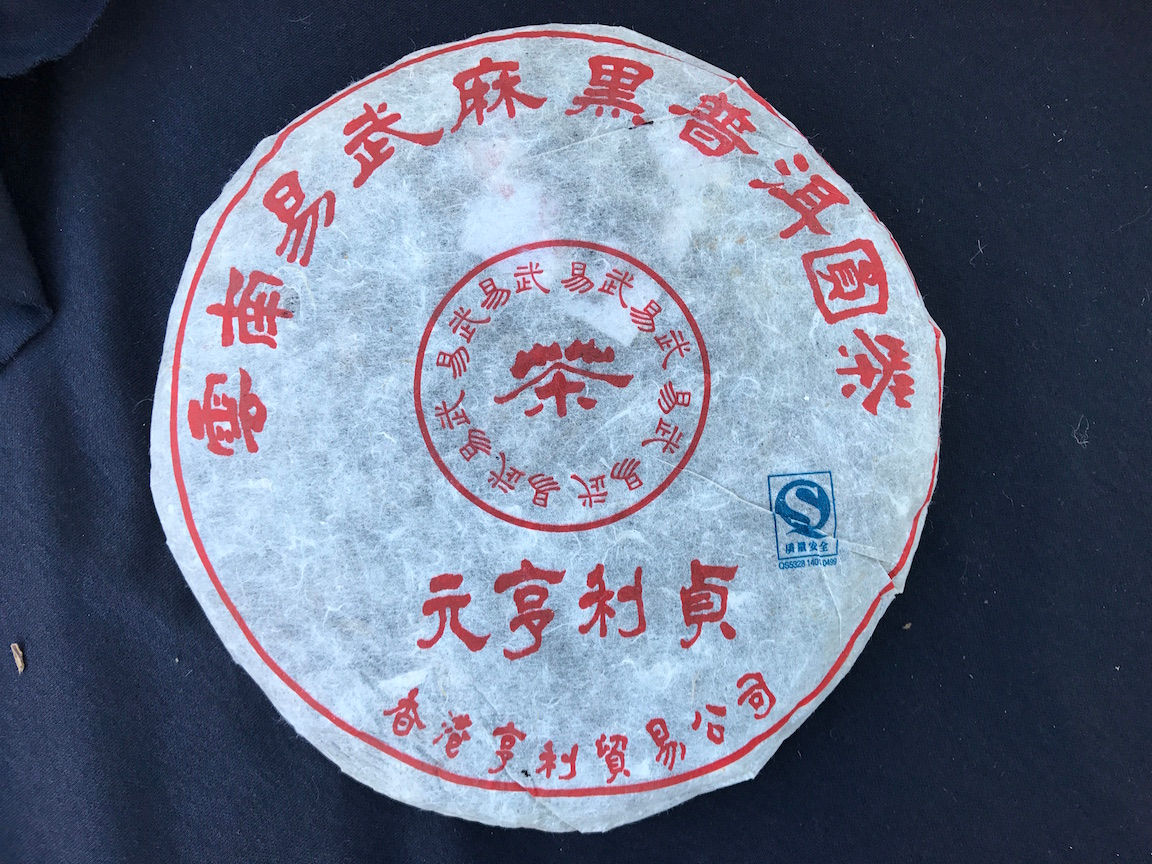 Henry Li Mahei 2009 (14g)