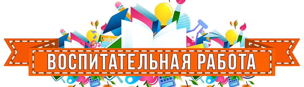 наш.png