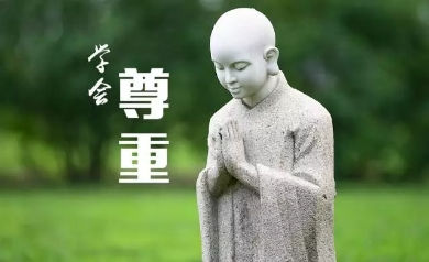 263.纪晓岚的幽默.jpg