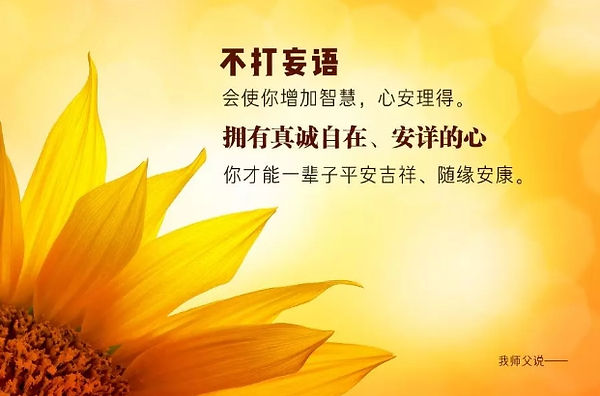272.名人诚信小故事.jpg
