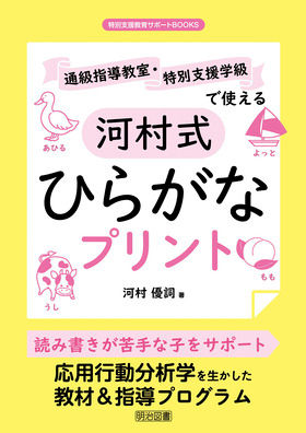 ひらがなパッケージ.jpg