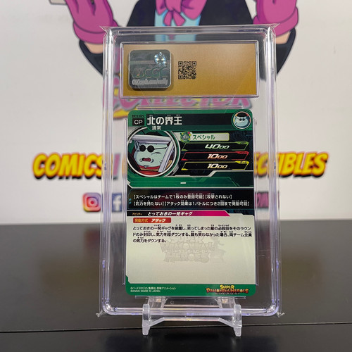 goku.さま専用 King Kai CGC Pristine 10 Dragon Ball 2022 BM12-ICP2 Goku BIG Bang