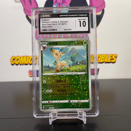 Chinese Leafeon CGC 10 Pokemon Stars Holo Gem Pack 0706/15 | The