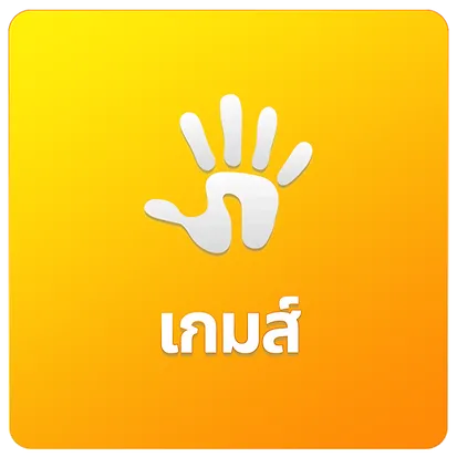 เว็บแทงหวยซื้อหวยออนไลน์ CJWORLD หวยรัฐบาล ลาว เกม คาสิโน