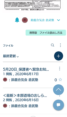 説明①.PNG