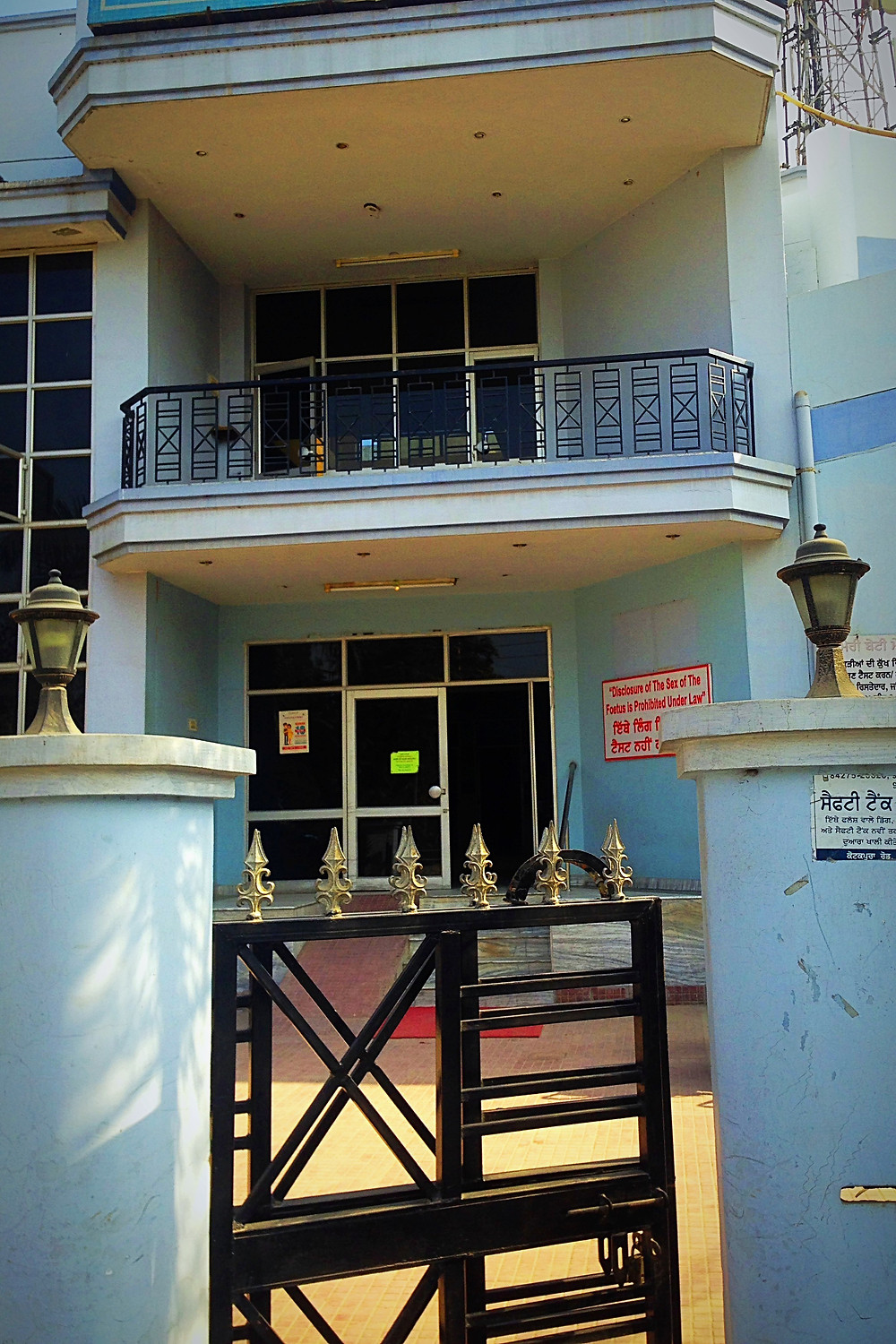 Private Hospital