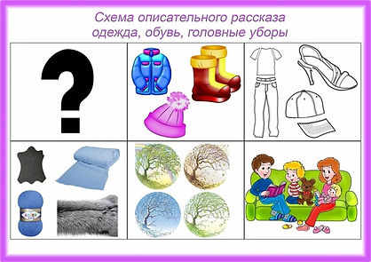 odezhda_2.jpg