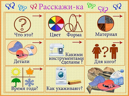 golovnye_ubory.jpg