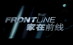 2003_The Frontline 01.jpg