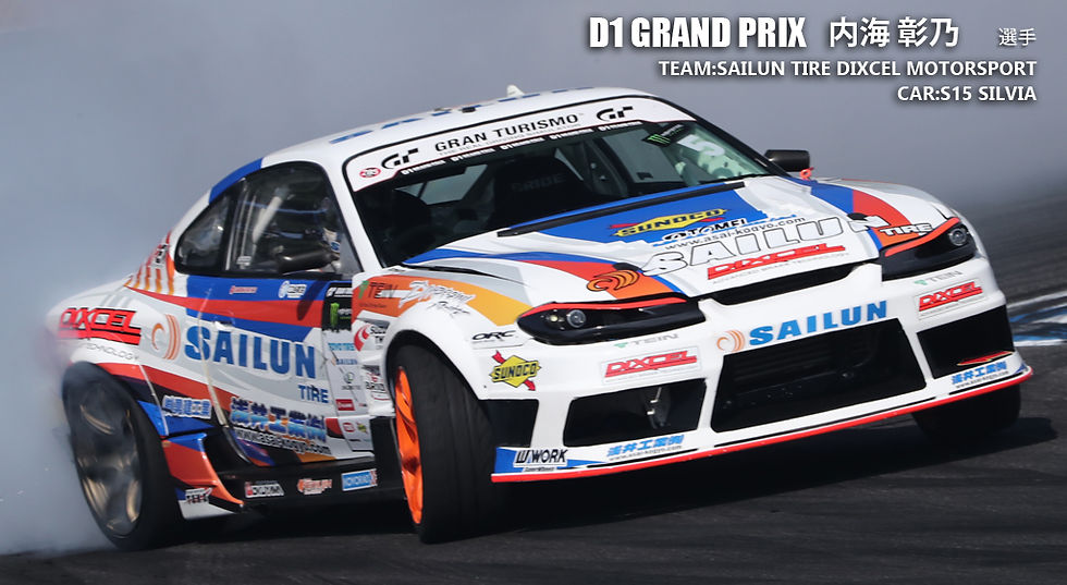 内海 彰乃 選手 TEAM:SAILUN TIRE DIXCEL MOTORSPORT CAR:S15 SILVIA