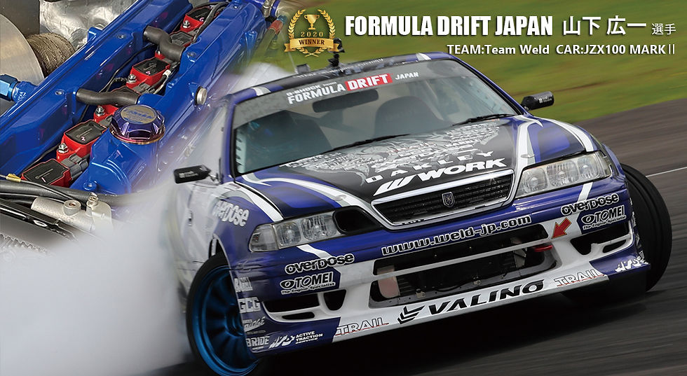 山下広一 選手 TEAM:Team Weld CAR:JZX100 MARKⅡ