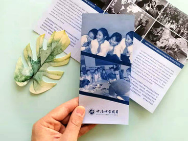 Leaflet