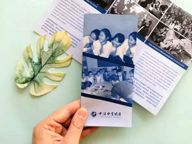 Leaflet