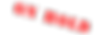 on-hold-stamp (2).png