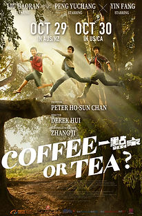 定档海报 (1).jpg