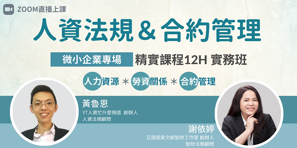 魯恩&Ada公開班課程主設計_1080X540.png