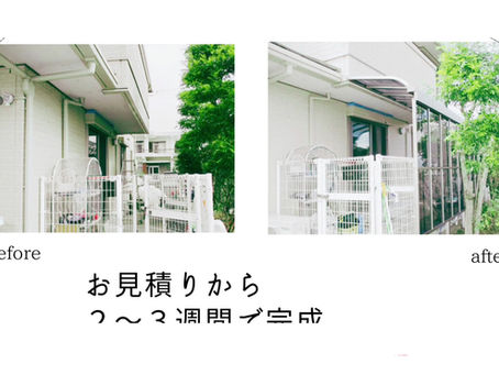 2day★テラス工事!