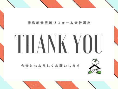 株式会社カナザワが「比較ビズ」さんで紹介されました!