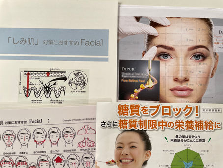 ２年ぶりのBWJに行って参りました。

一言　美容は進歩しました！！！

色々な健康・美容商材と久しぶりのエステ仲間に会えて新情報を入手して参りました^_^！

やはり　目で見て説明聞いて、メーカーと