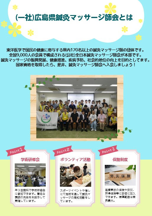 スクリーンショット 2025-03-09 115430.jpg