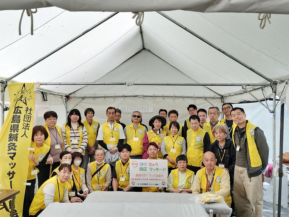 2026年5月3日フラワーフェスティバル施術ボランティア活動