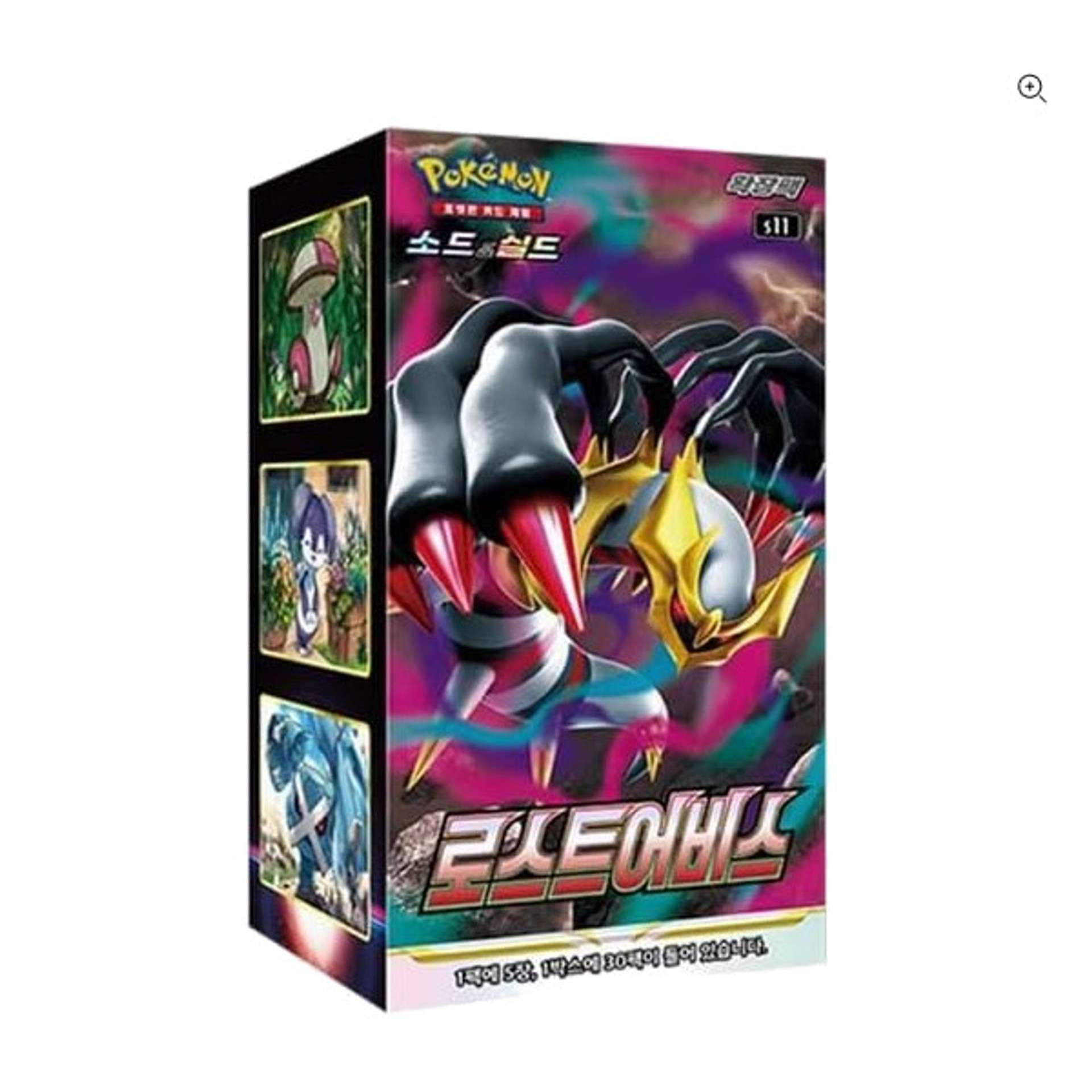 Pokemon Lost Abyss Booster Box Korean