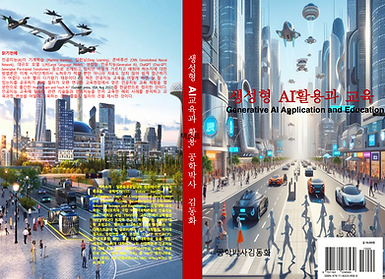 book cover.png