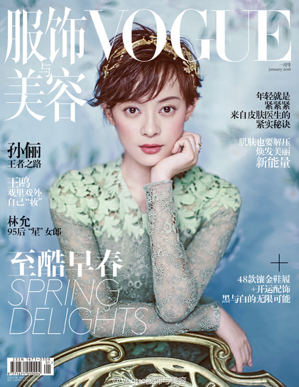 VOGUE
