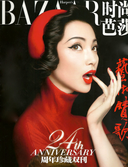 HARPER'S BAZAAR