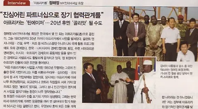 2. Economy Plus Interview.webp