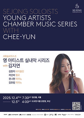 young artist_poster_190x260_확인용.jpg