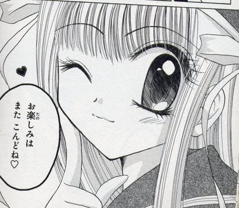Mangá