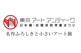 ふろしき.png