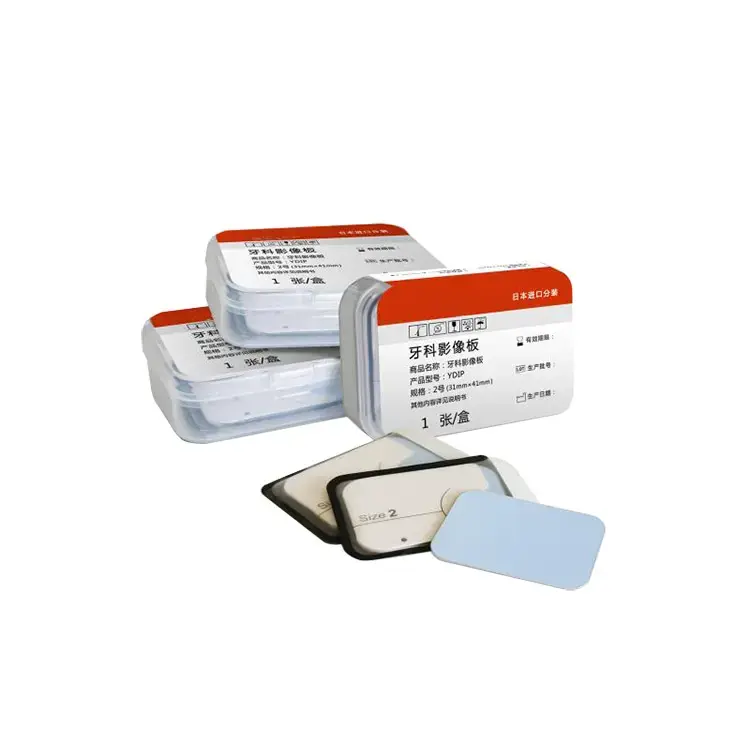 Dental Imagine Plate- Reusable