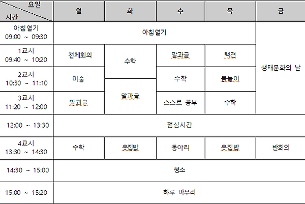 스크린샷 2025-06-26 140602.png