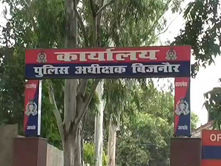 बिजनौर: रास्ते के विवाद ने लिया हिंसक रूप, दो पक्षों में जमकर पथराव, पांच घायल