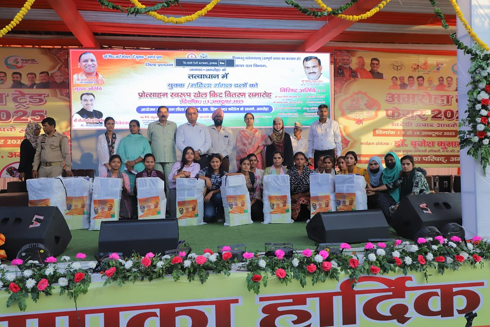 महिला मंगल दल को खेल किट वितरण के साथ प्रोत्साहित किया गया।”