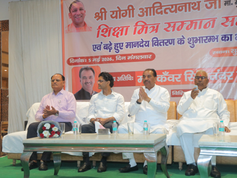 अमरोहा: शिक्षामित्र सम्मान समारोह में 200 शिक्षामित्रों को मिला सम्मान, 18 हजार का चेक वितरित