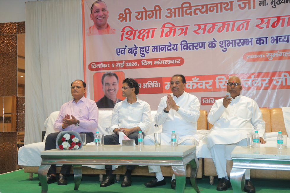 अमरोहा: शिक्षामित्र सम्मान समारोह में 200 शिक्षामित्रों को मिला सम्मान, 18 हजार का चेक वितरित