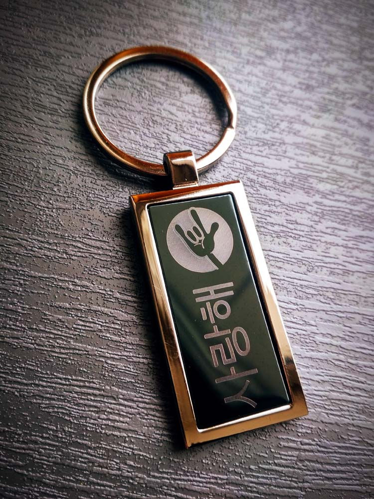 Гравіювання на брелках Київ