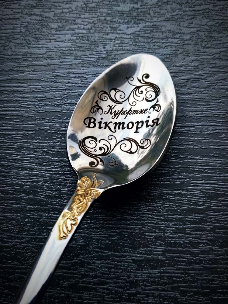 Гравіювання на ложках