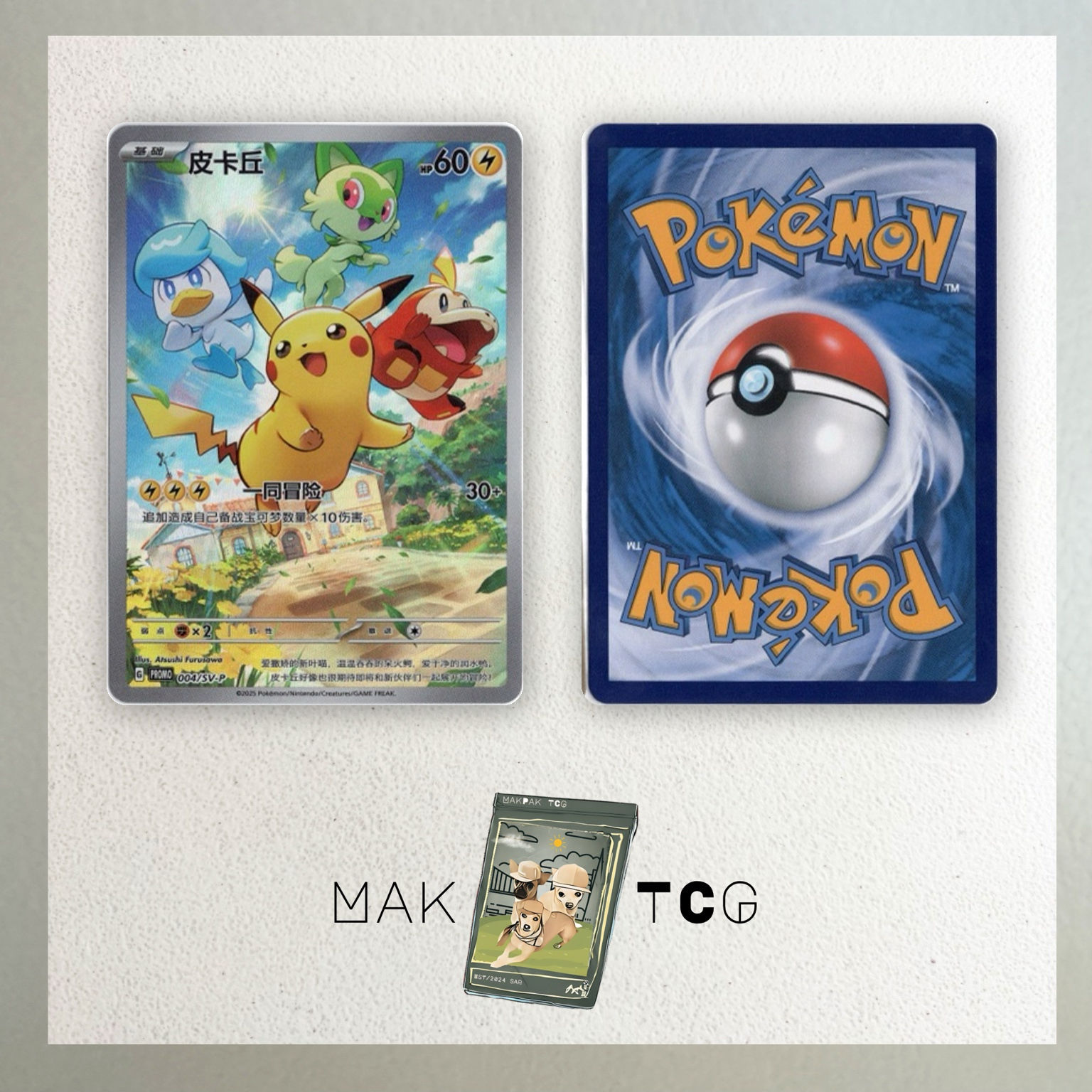 Pikachu 004/SV-P Promo : SV-P Promos (S&V / S-CHN) - Near Mint